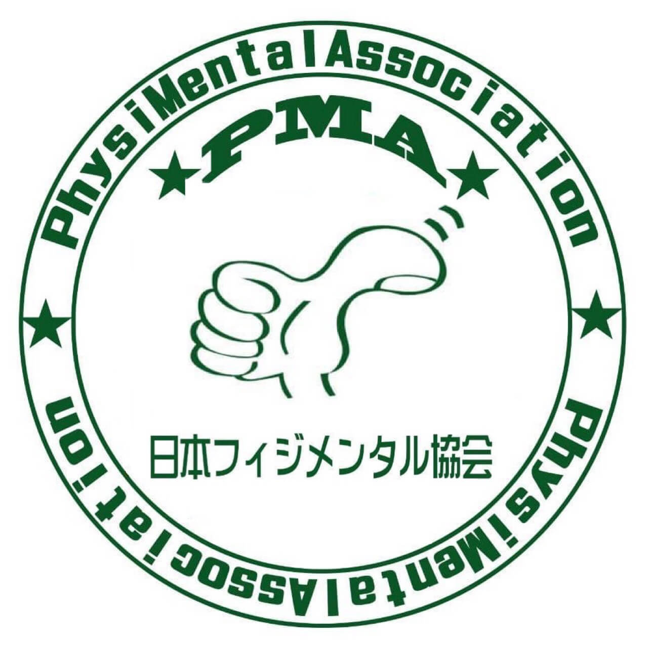 日本フィジメンタル協会ロゴ
